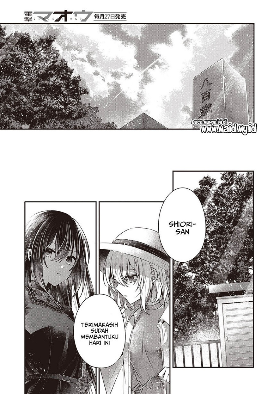 Watashi o Tabetai, Hitodenashi Chapter 41 Gambar 9