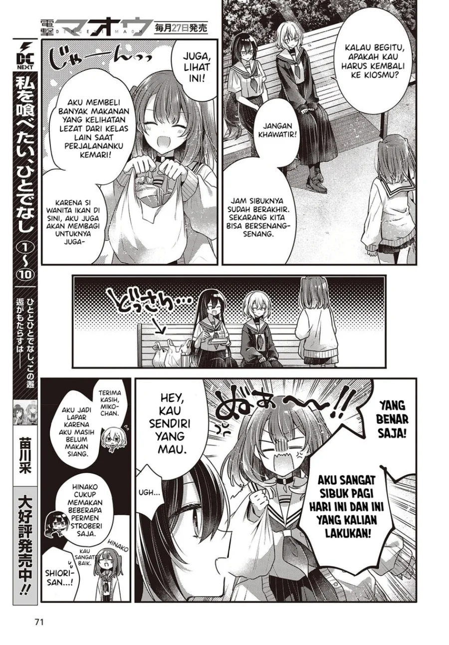 Watashi o Tabetai, Hitodenashi Chapter 49 Gambar 7
