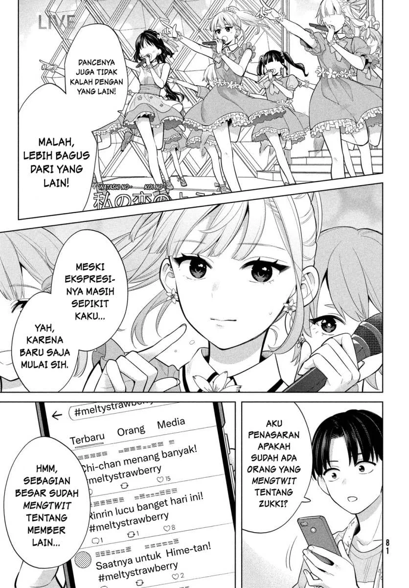 Watashi wo Center ni suru to Chikaimasu ka? Chapter 4 Gambar 11
