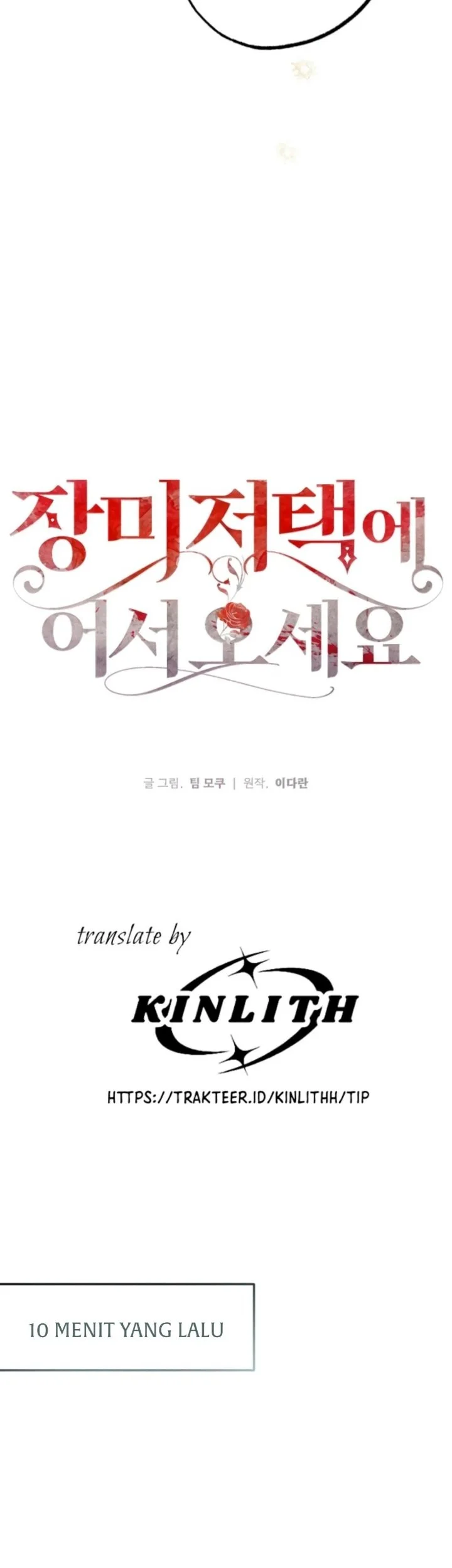 Welcome to the Rose Mansion Chapter 35 Gambar 23