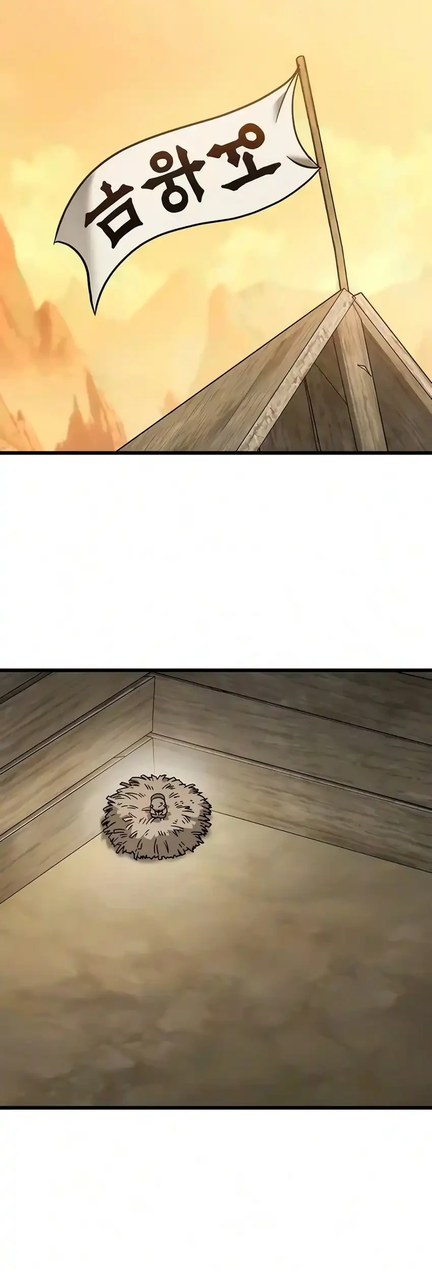 What A Bountiful Harvest, Demon Lord! Chapter 77 Gambar 20