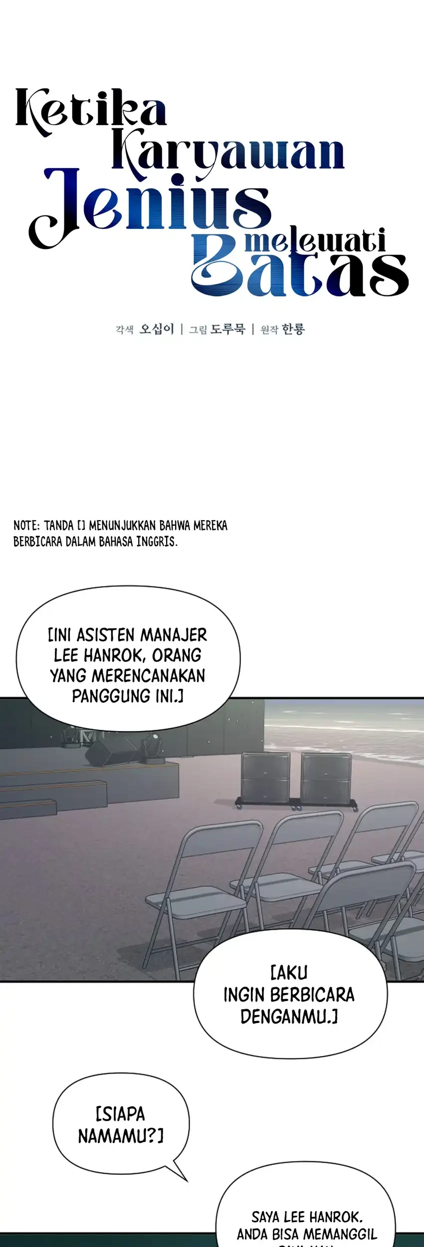 When a Genius Office Worker Goes Too Far Chapter 31 Gambar 21