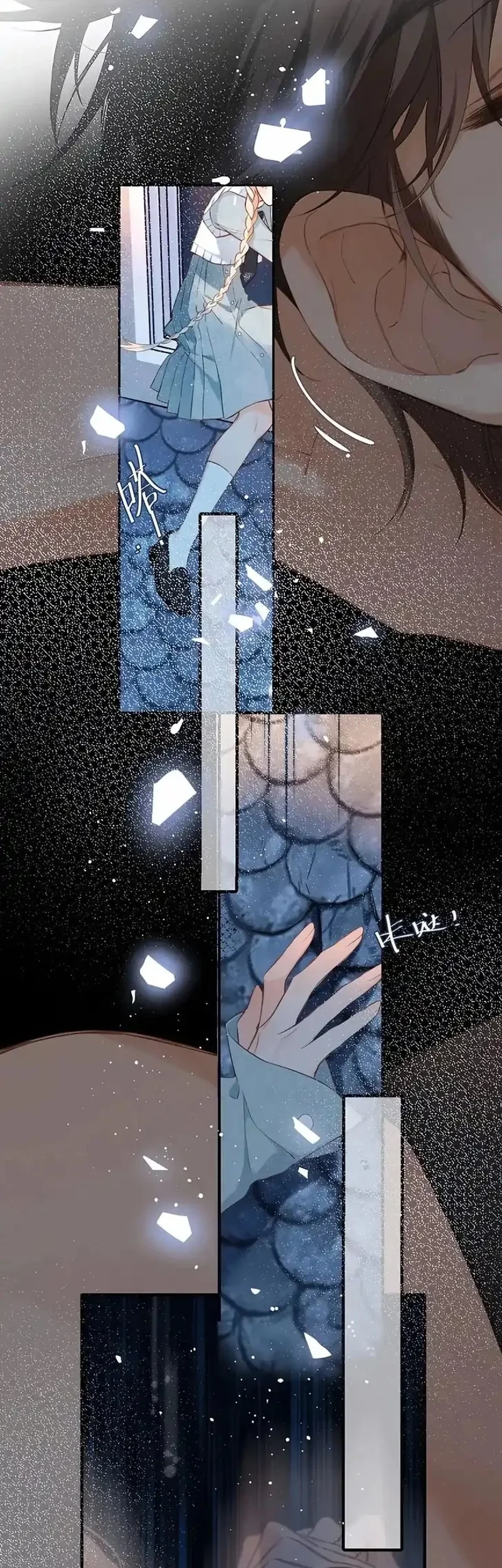 Whirlpool in Vernal Reverie Chapter 11 Gambar 9