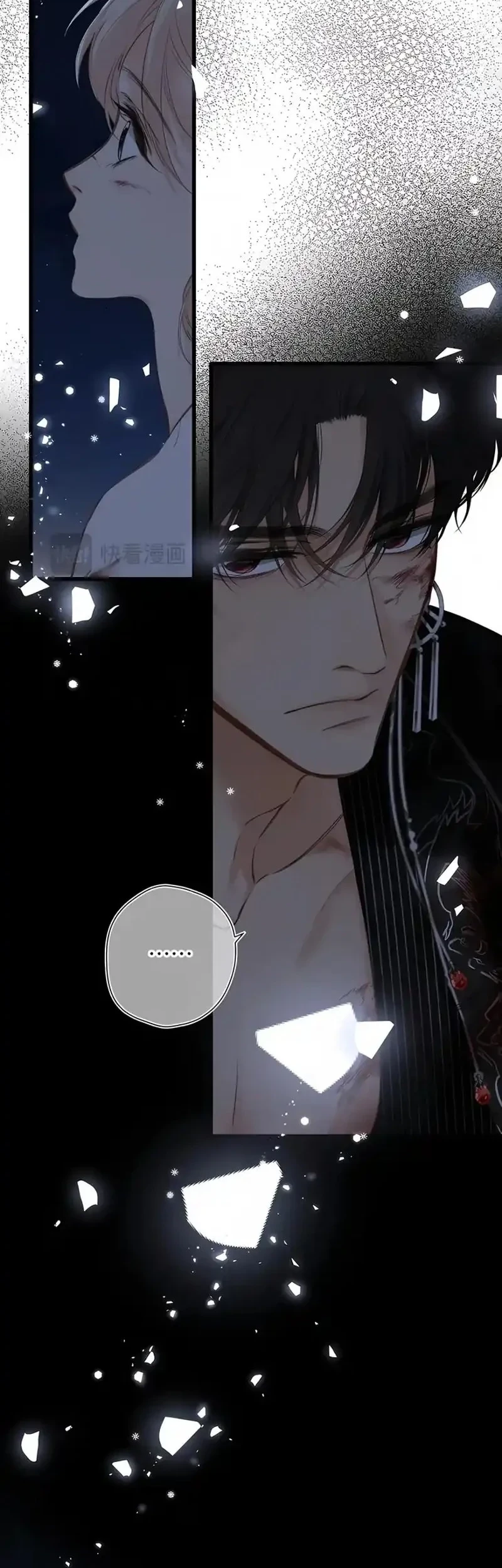 Whirlpool in Vernal Reverie Chapter 24 Gambar 8