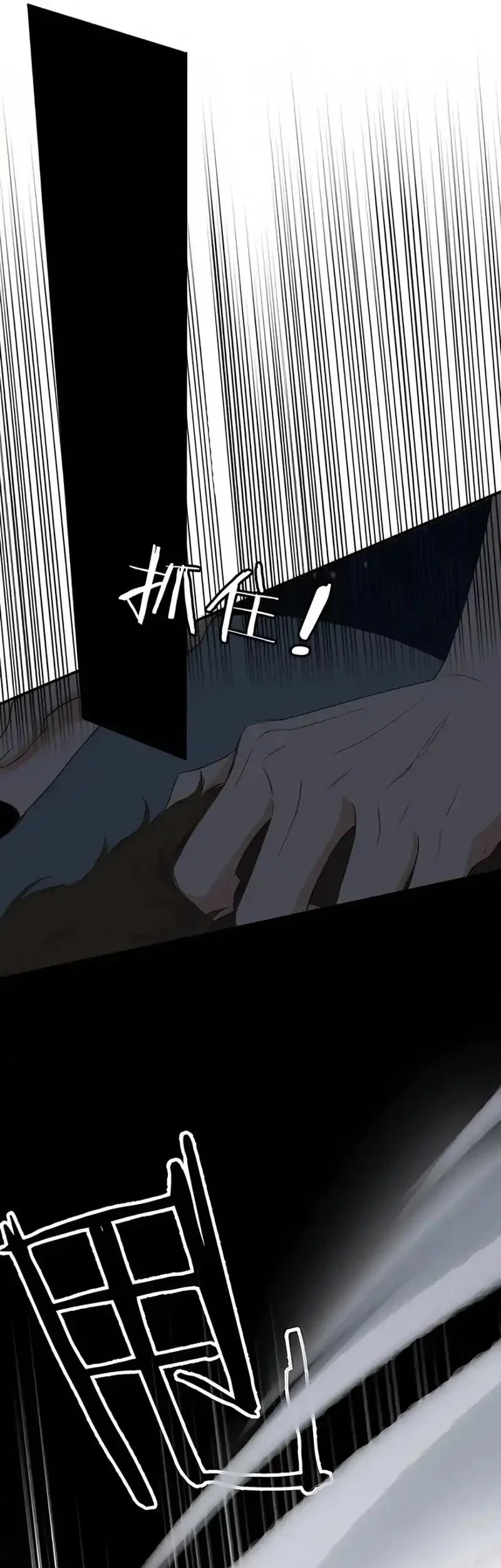 Whirlpool in Vernal Reverie Chapter 6 Gambar 9