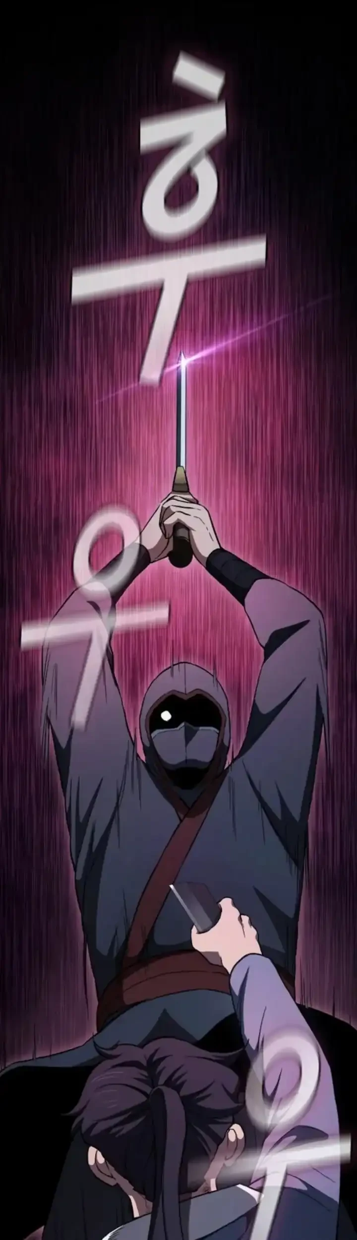 Who’s threatening you with a knife to make you a Heavenly Demon? Chapter 24 Gambar 19