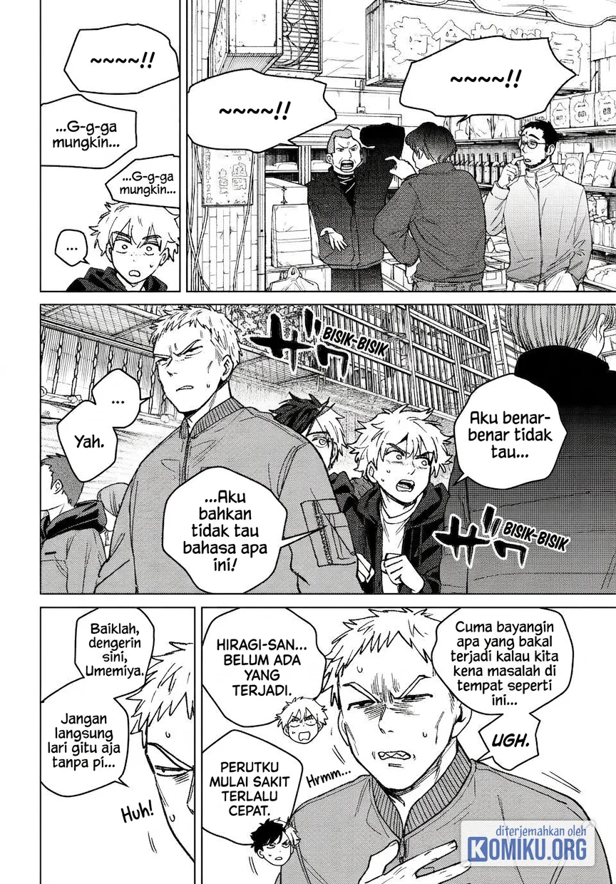 Wind Breaker (NII Satoru) Chapter 224 Gambar 6