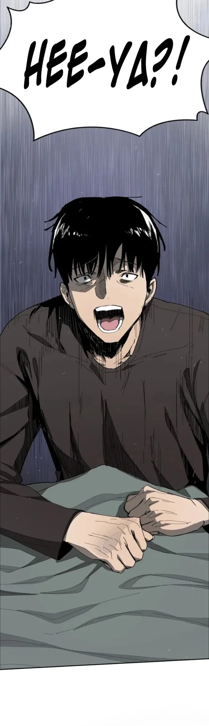 Wonderland Chapter 1 Gambar 21