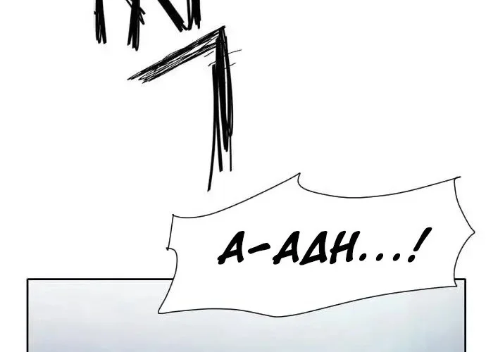 Wonderland Chapter 9 Gambar 18
