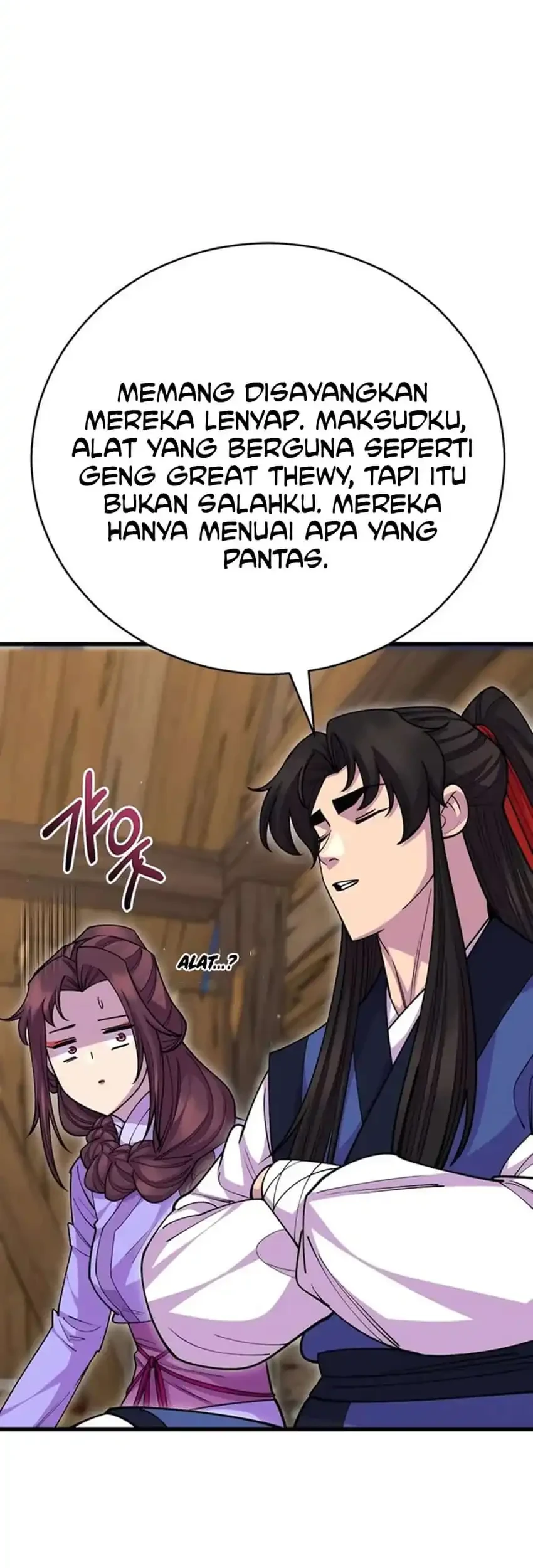 World’s Greatest Senior Disciple Chapter 133 Gambar 23