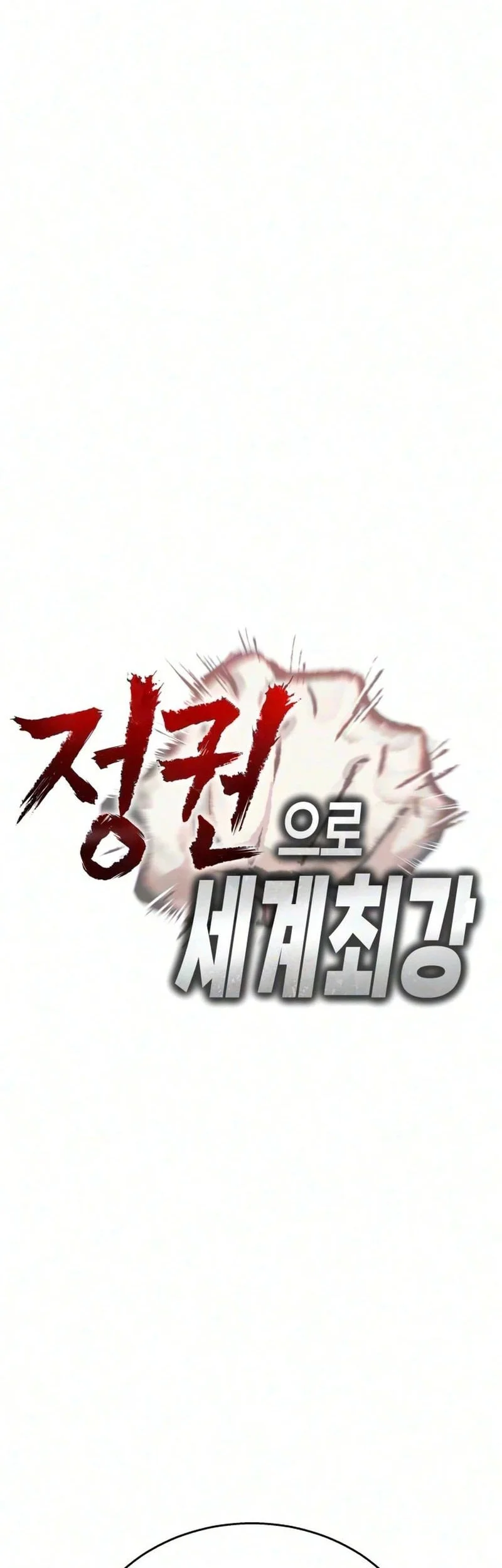 World's Strongest Punch Chapter 3 Gambar 31