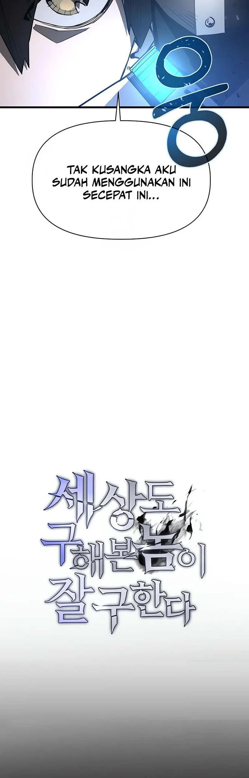World-Saving Is A Skill Chapter 11 Gambar 22