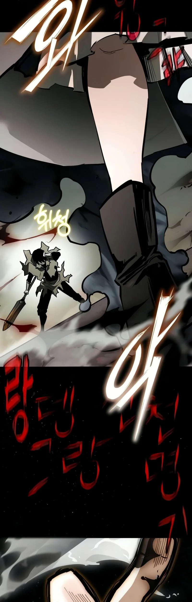 World-Saving Is A Skill Chapter 26 Gambar 22