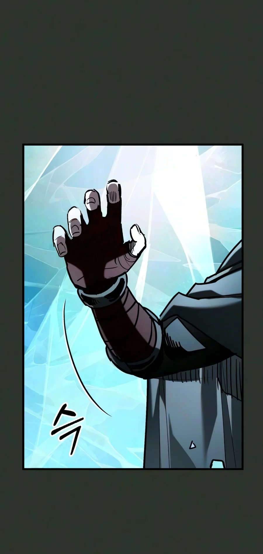 World-Saving Is A Skill Chapter 32 Gambar 32