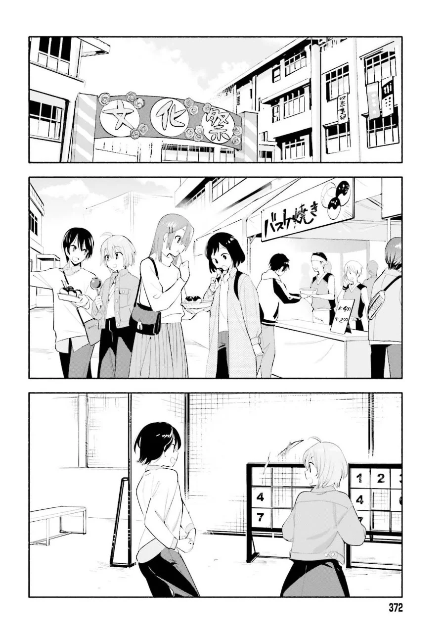 Yagate Kimi ni Naru Chapter 45 Gambar 10