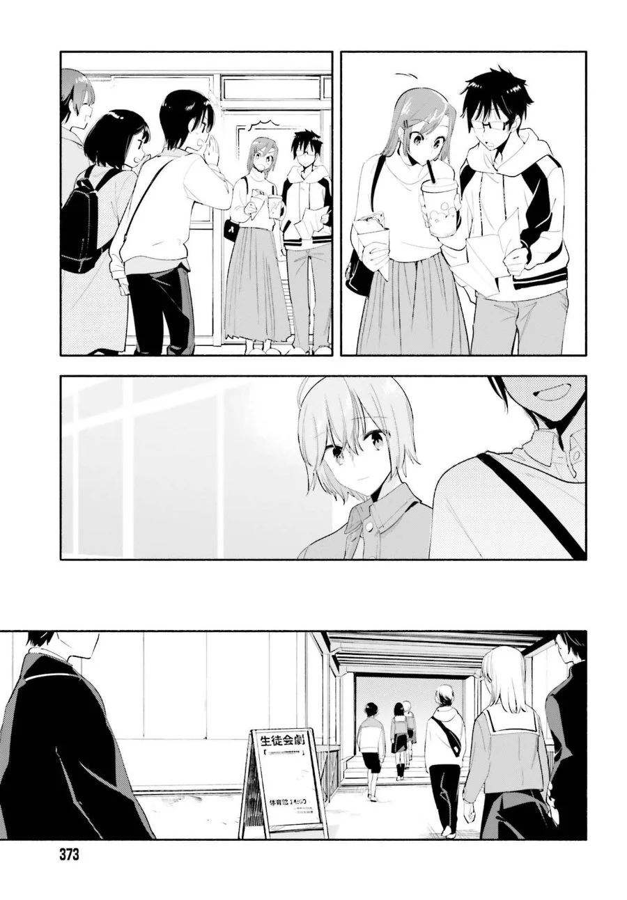 Yagate Kimi ni Naru Chapter 45 Gambar 11