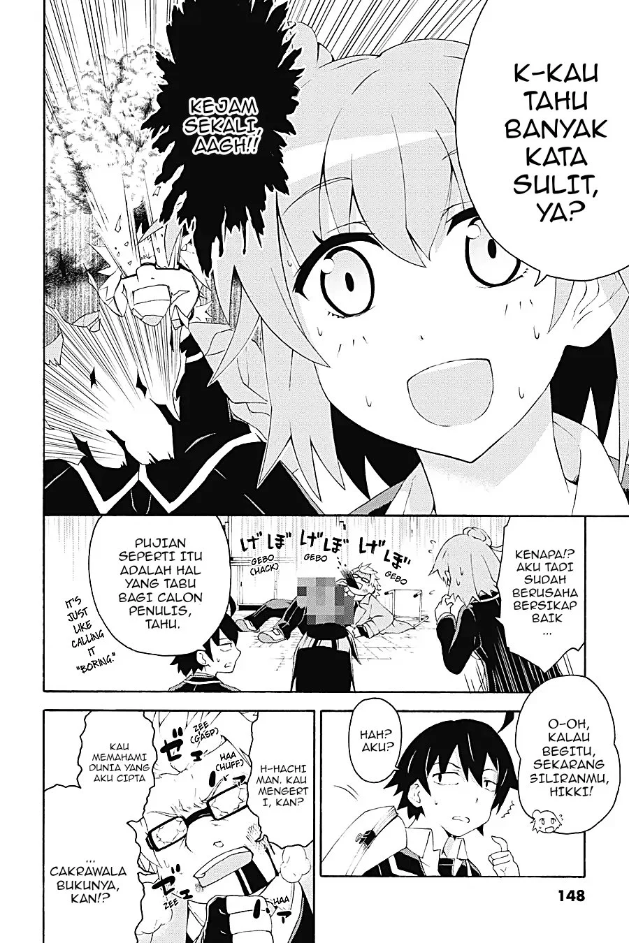 Yahari Ore no Seishun Love Come wa Machigatteiru @comic Chapter 5.2 Gambar 6