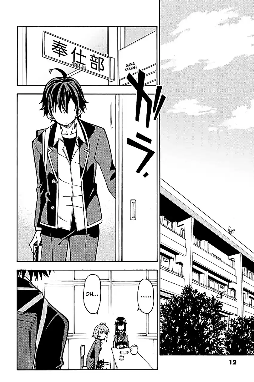 Yahari Ore no Seishun Love Come wa Machigatteiru @comic Chapter 53 Gambar 9