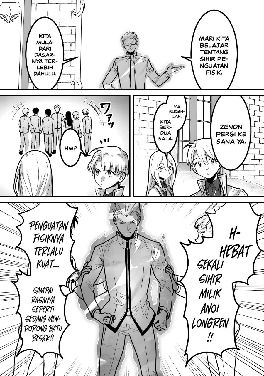 Yami Kakusei Shite Shujinkou ni Bokosareru Kamaseinu ni Hyoui Shita ga Gensaku to Chigaisugite Tomadotteru Chapter 12 Gambar 6