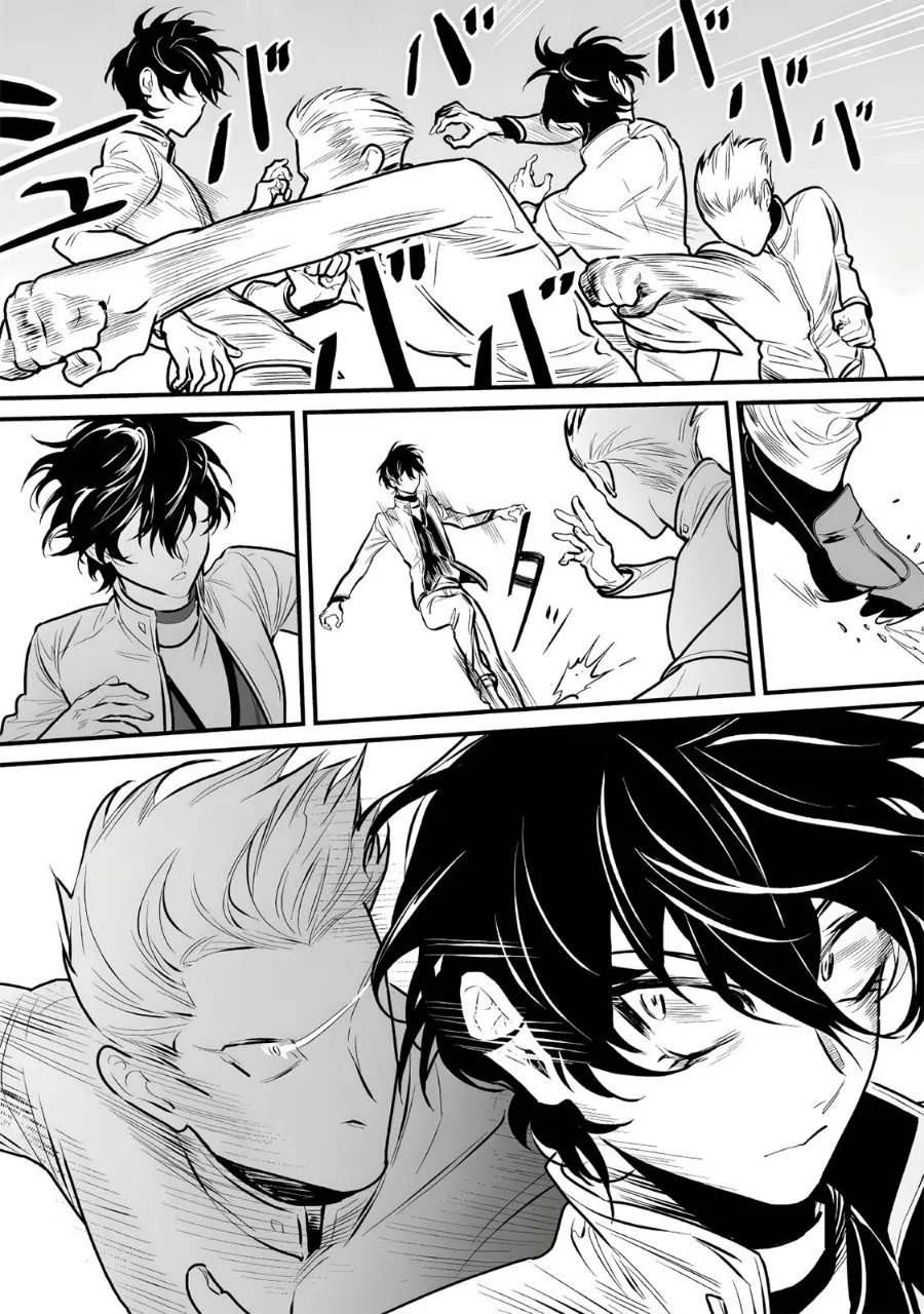 Yami Kakusei Shite Shujinkou ni Bokosareru Kamaseinu ni Hyoui Shita ga Gensaku to Chigaisugite Tomadotteru Chapter 13 Gambar 6