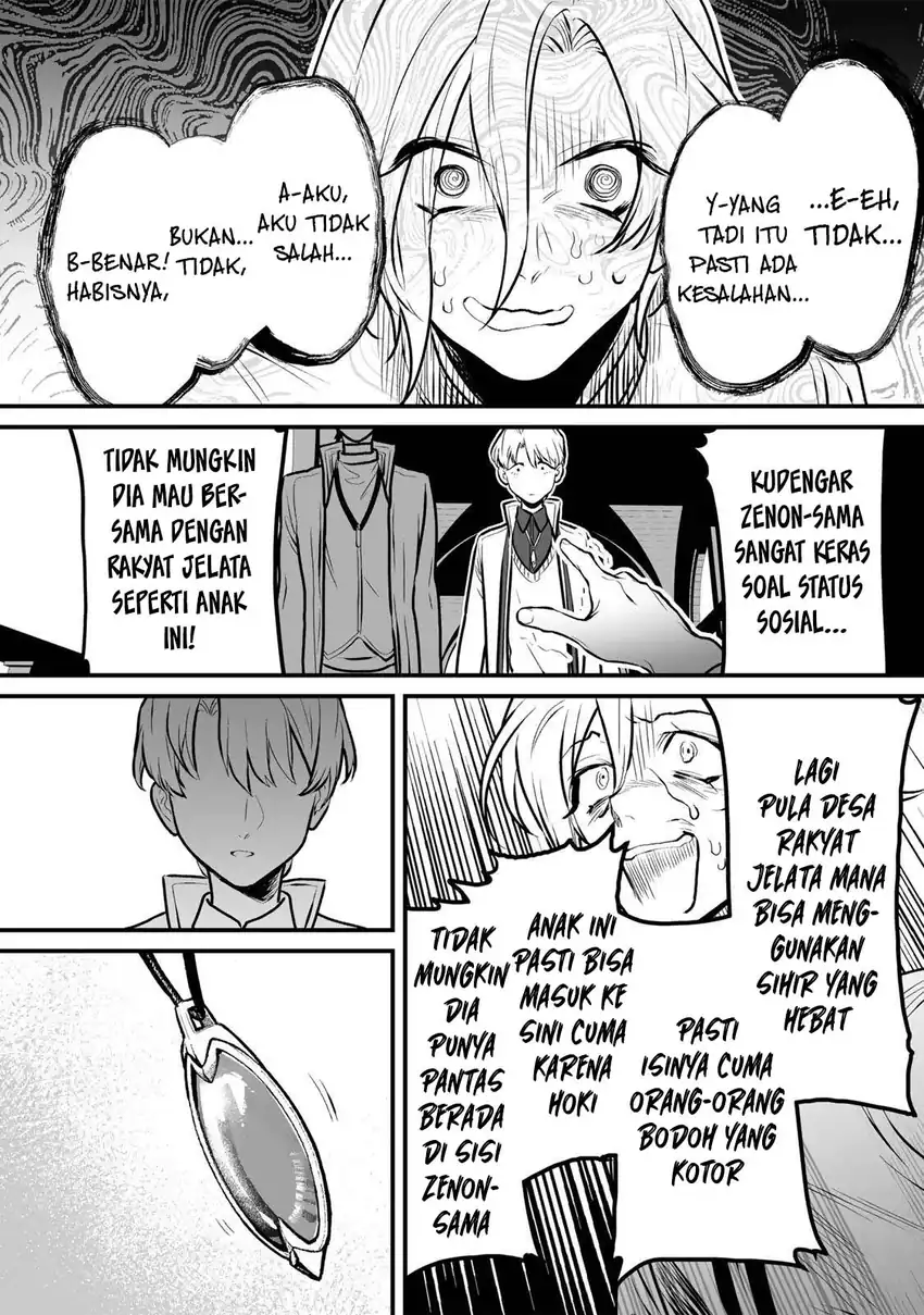 Yami Kakusei Shite Shujinkou ni Bokosareru Kamaseinu ni Hyoui Shita ga Gensaku to Chigaisugite Tomadotteru Chapter 6 Gambar 7