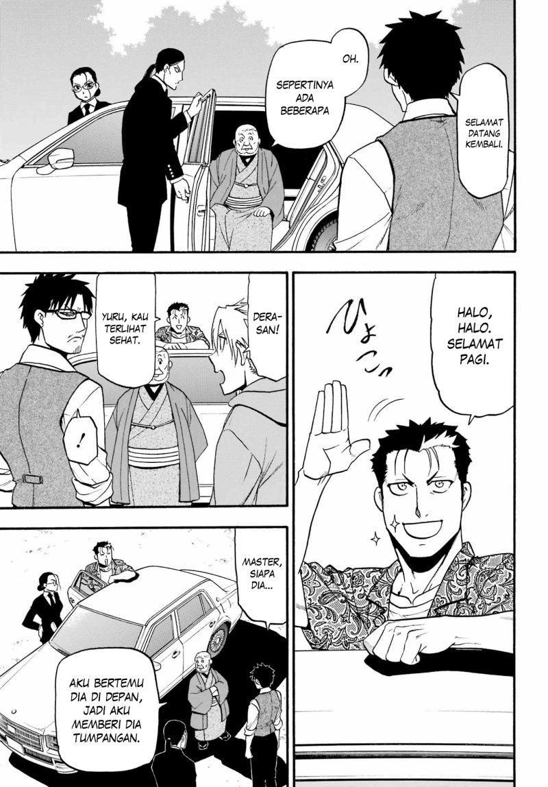 Yomi no Tsugai Chapter 10 Gambar 10