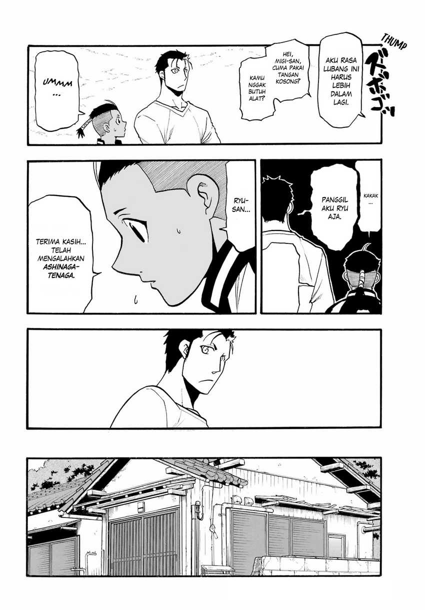 Yomi no Tsugai Chapter 15 Gambar 12
