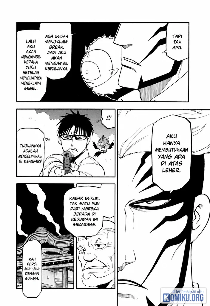 Yomi no Tsugai Chapter 43 Gambar 11