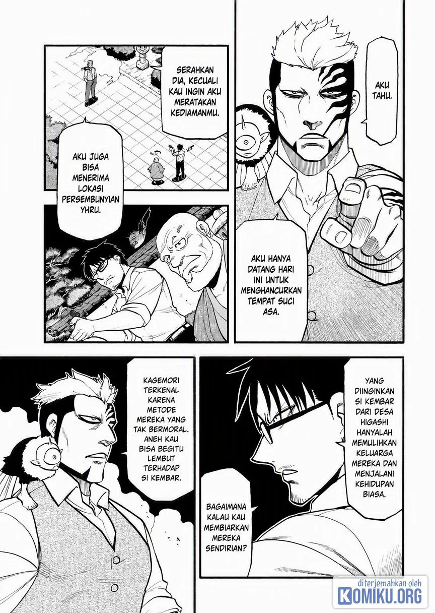Yomi no Tsugai Chapter 43 Gambar 12