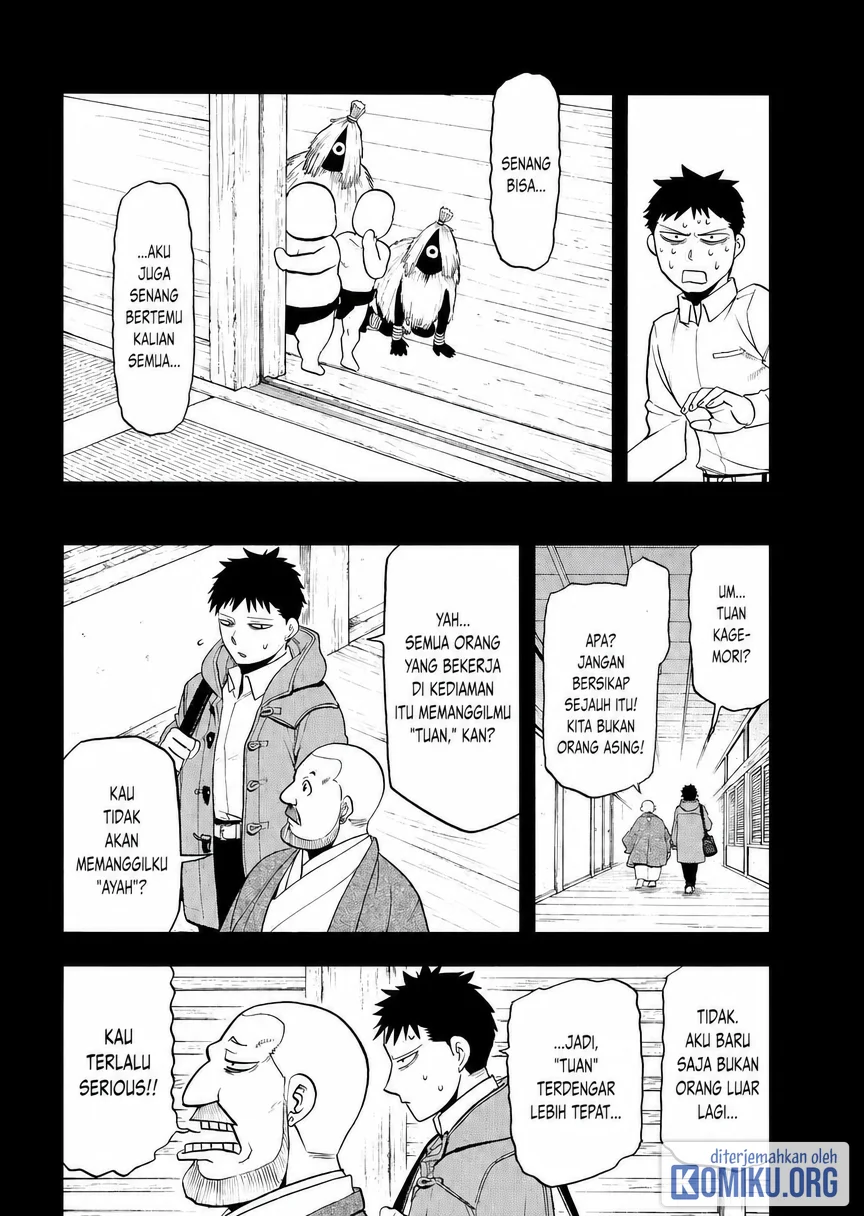 Yomi no Tsugai Chapter 44 Gambar 12