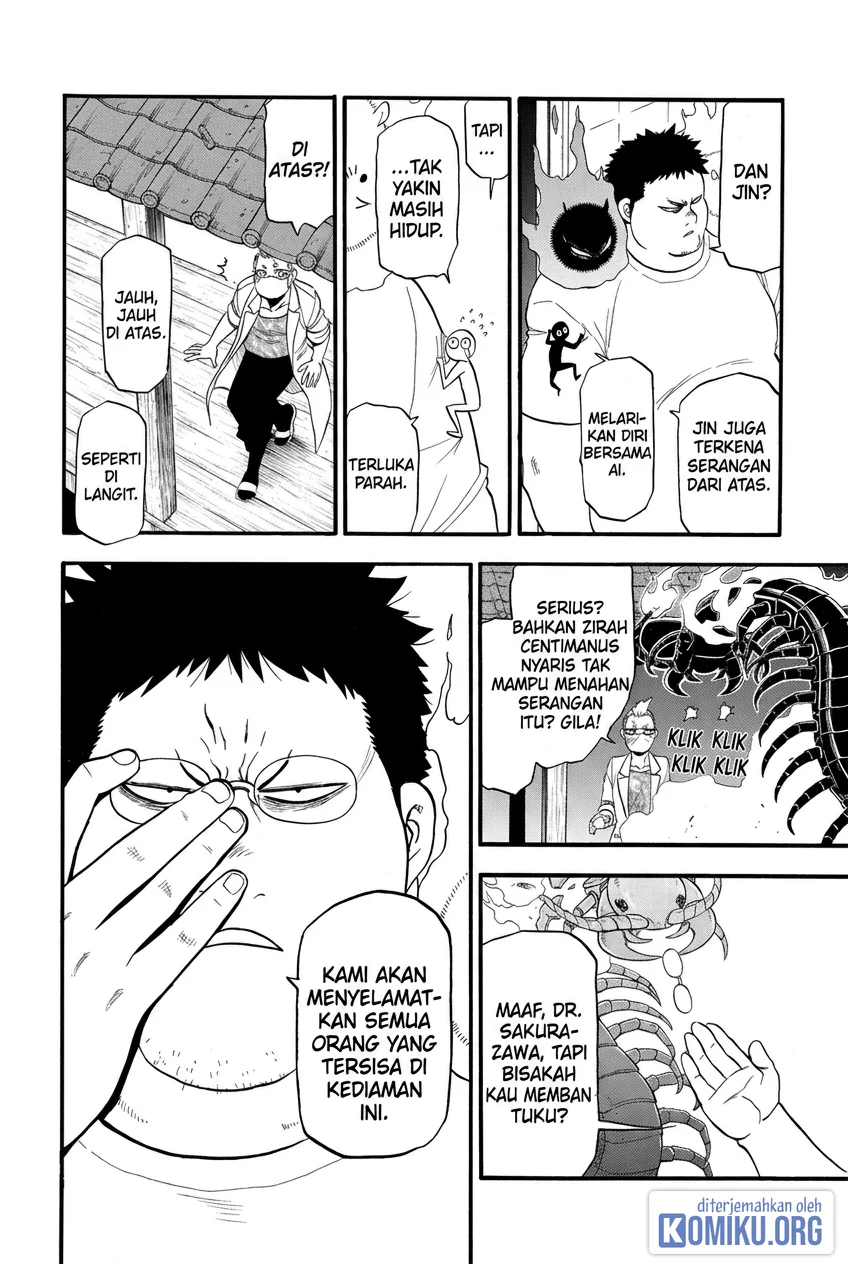 Yomi no Tsugai Chapter 45 Gambar 11