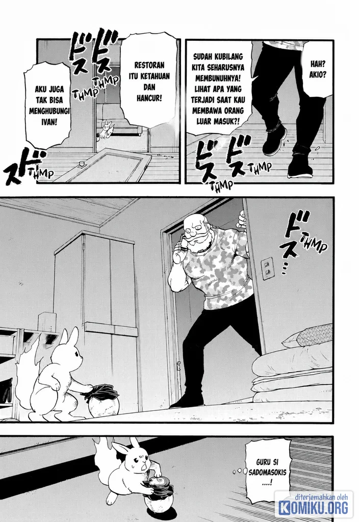 Yomi no Tsugai Chapter 47 Gambar 11