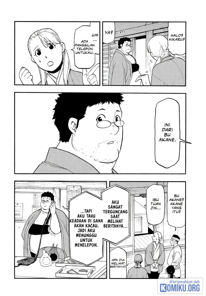 Yomi no Tsugai Chapter 52 Gambar 10