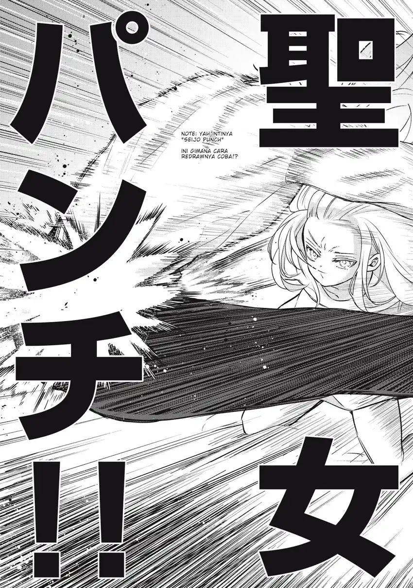 Yonige Seijo no Nidome no Kekkon Chapter 1 Gambar 17