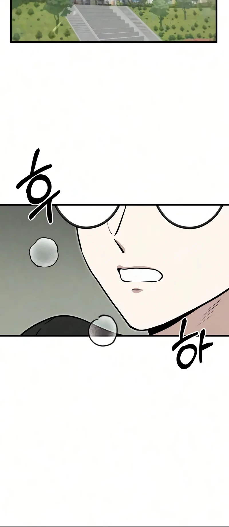 You’re the Only One I Can See Chapter 11 Gambar 16