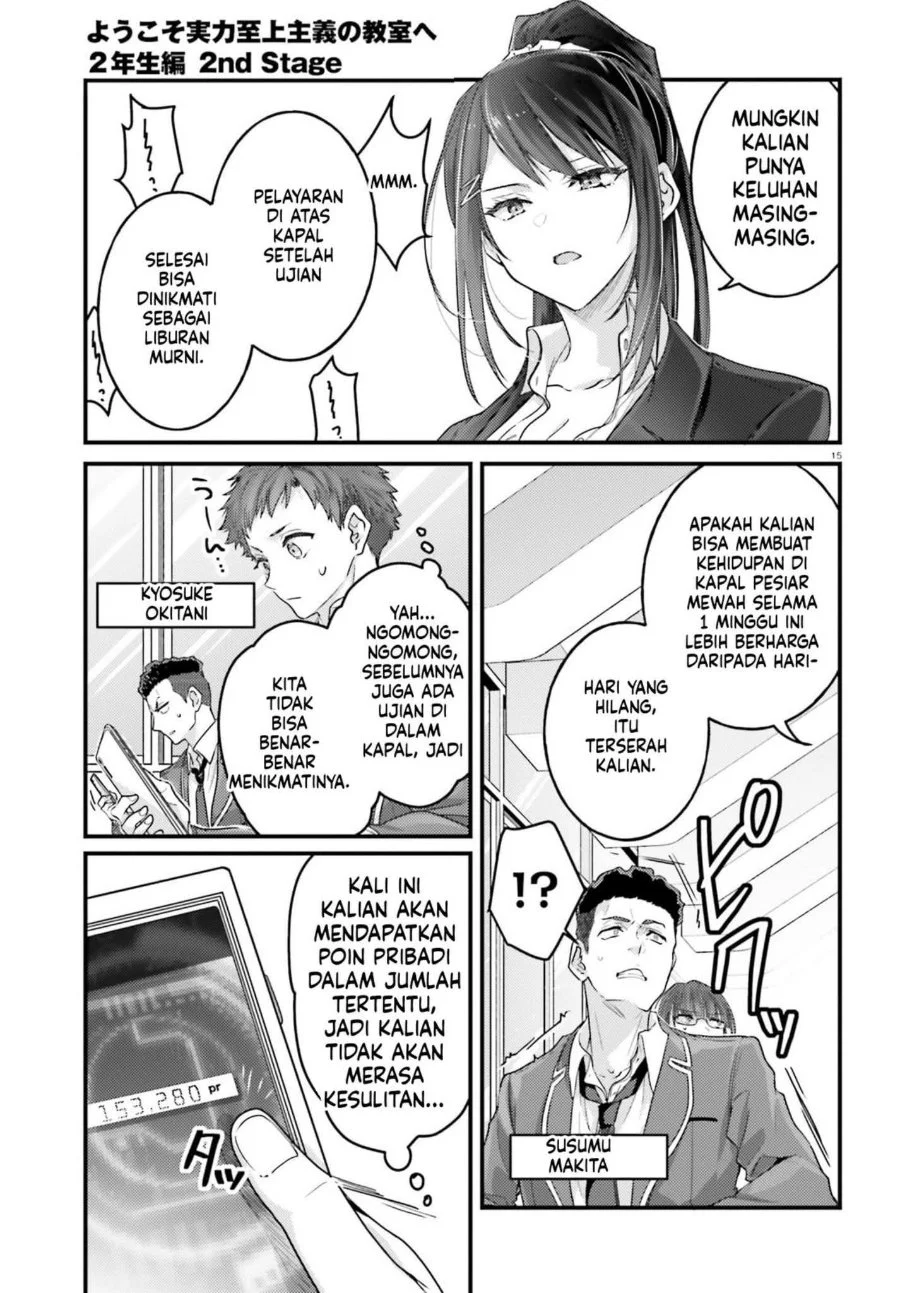 Youkoso Jitsuryoku Shijou Shugi no Kyoushitsu e 2-nensei-hen 2nd Stage Chapter 12 Gambar 12