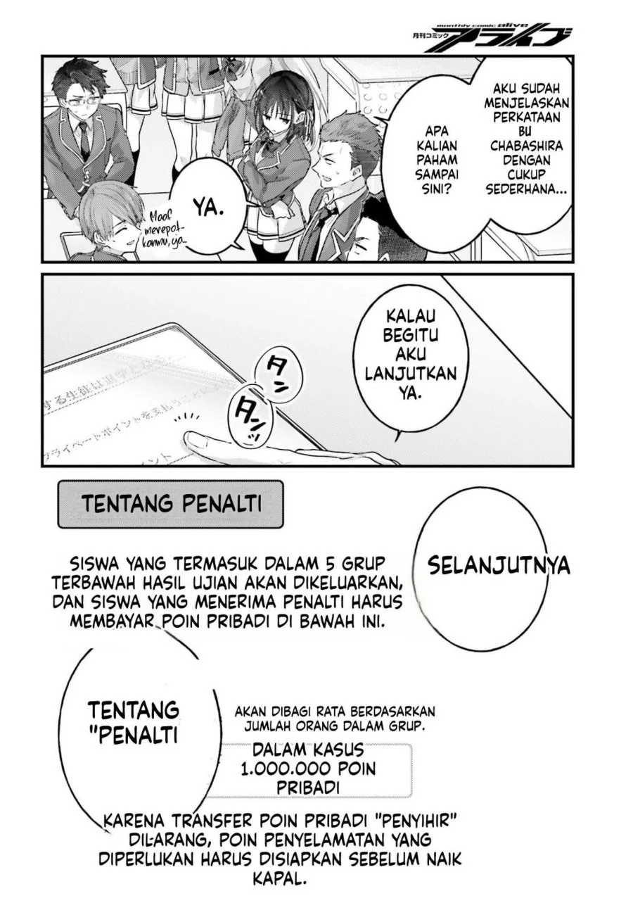 Youkoso Jitsuryoku Shijou Shugi no Kyoushitsu e 2-nensei-hen 2nd Stage Chapter 13 Gambar 12