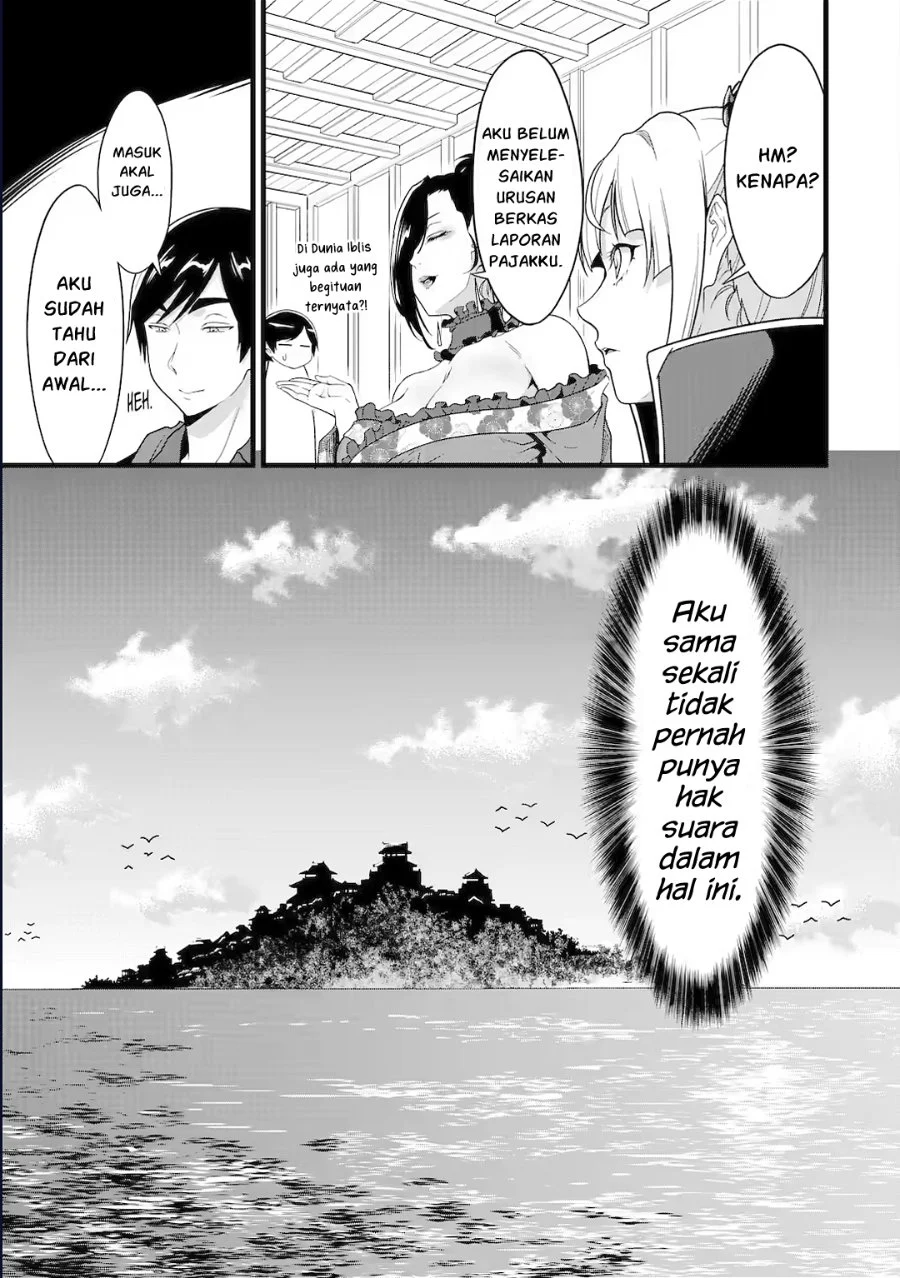 Yuru Fuwa Noka No Moji Bake Skill, Yurufuwa Nouka no Mojibake Skill ~Isekai de Katarogu Tsuuhan Yattemasu~ Chapter 30.2 Gambar 6
