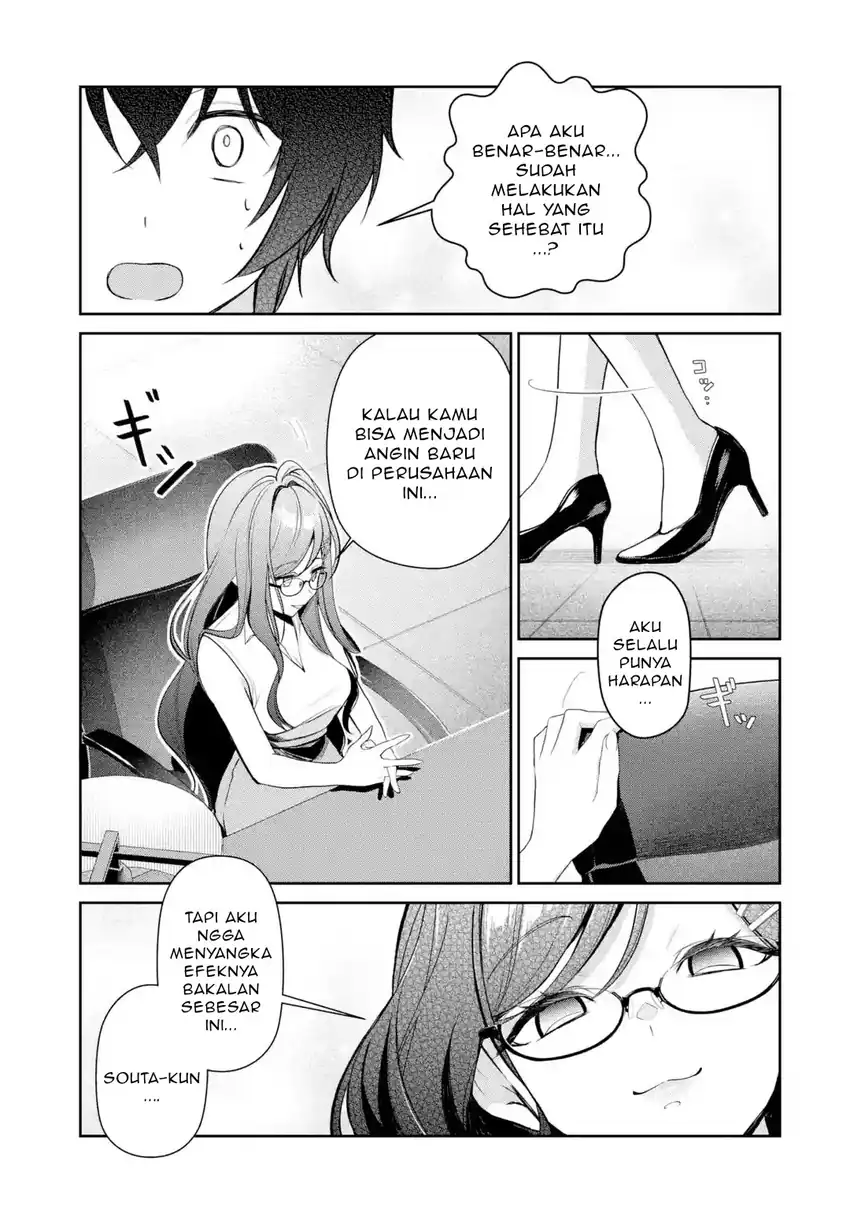 Yuumei VTuber no Ani Dakedo Nazeka Ore ga Yuumei ni Natteita Chapter 16.2 Gambar 6