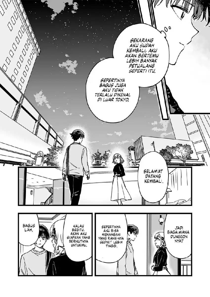 Yuusha Party kara Oidasareta Fuguushoku [Wanashi] Yunikku Sukiru [Yajirushi] de Saikyou ni Naru Chapter 4 Gambar 9