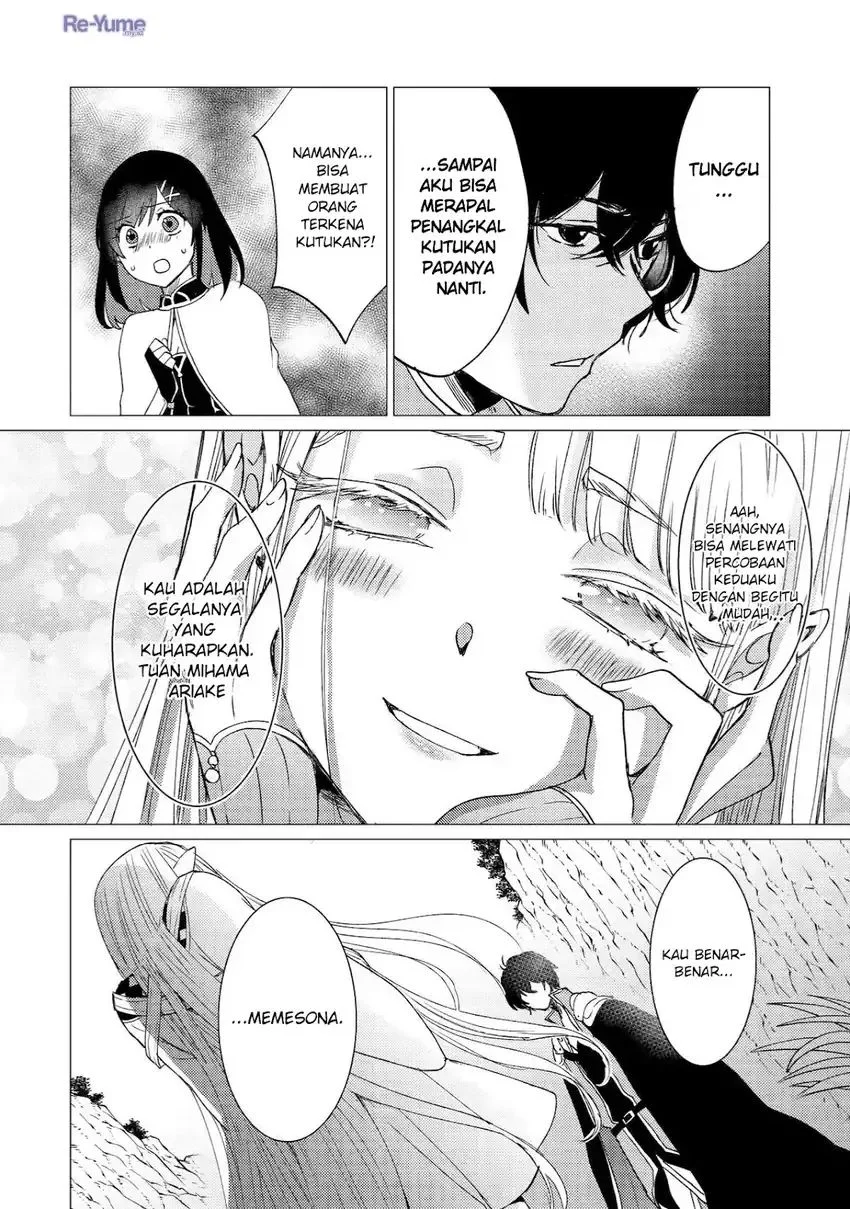 Yuusha Party wo Tsuihou Sareta Ore Daga, ore kara sudatte kuretayoude ureshii. Chapter 44 Gambar 11