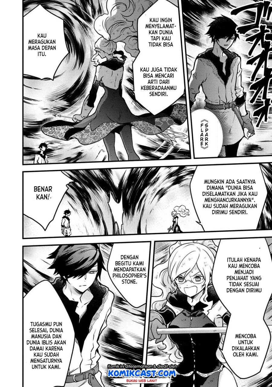 Yuusha, Yamemasu Chapter 12.5 Gambar 6