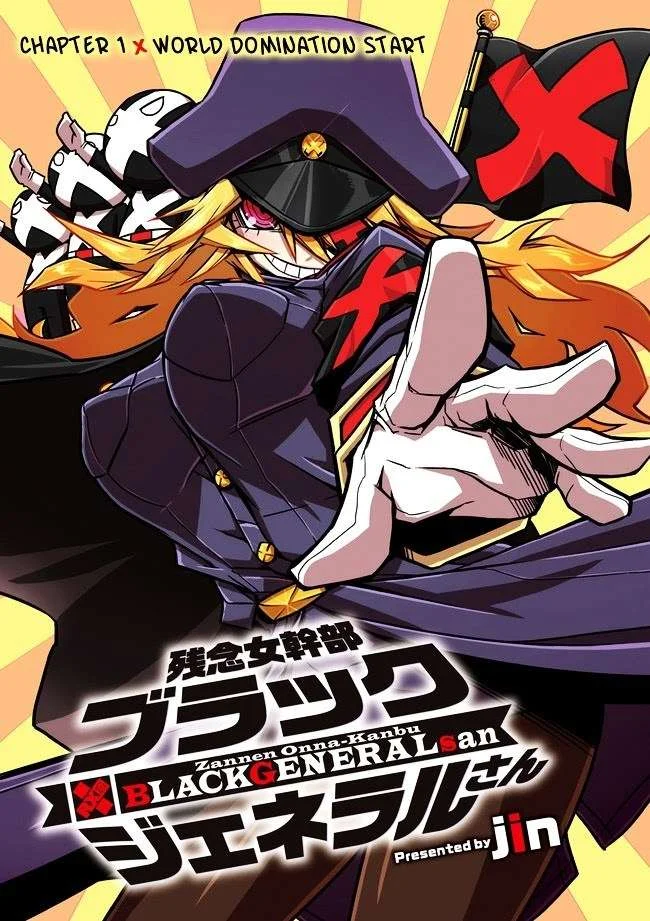 Zannen Jokanbu Black General san Chapter 1 Gambar 6