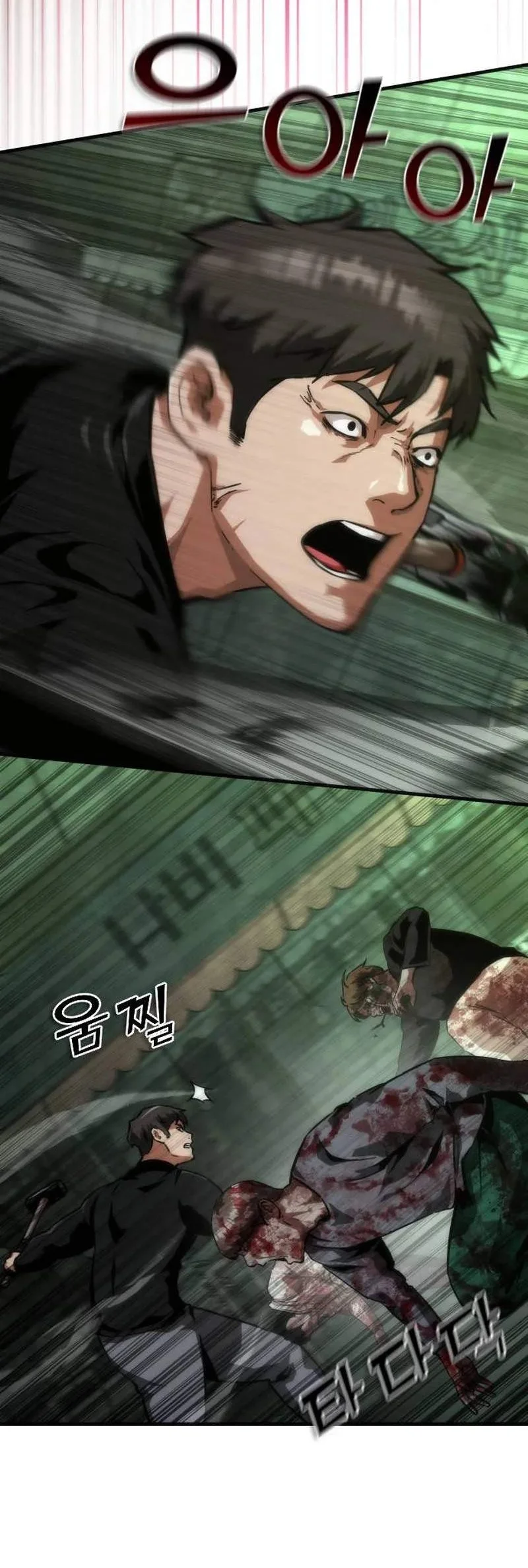 Zombie Apocalypse 82-08 Chapter 121 Gambar 24