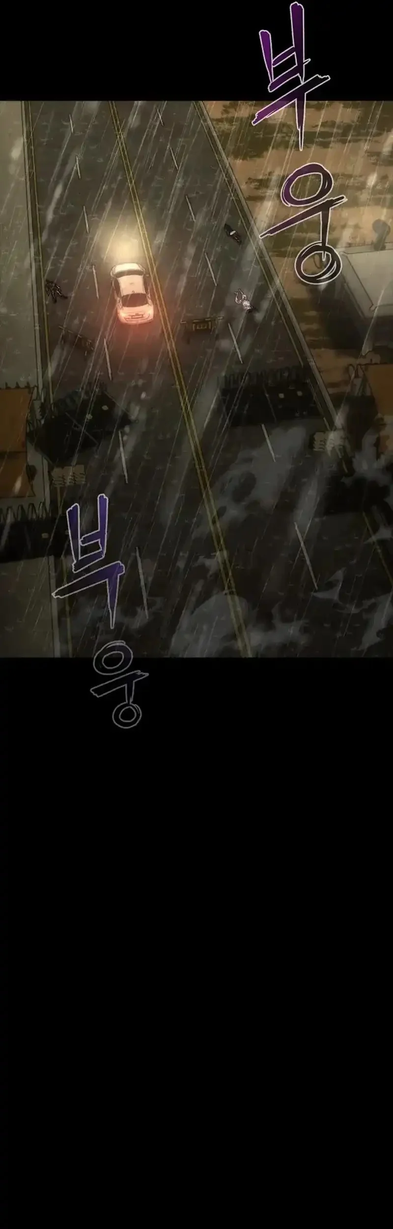 Zombie Apocalypse 82-08 Chapter 93 Gambar 24