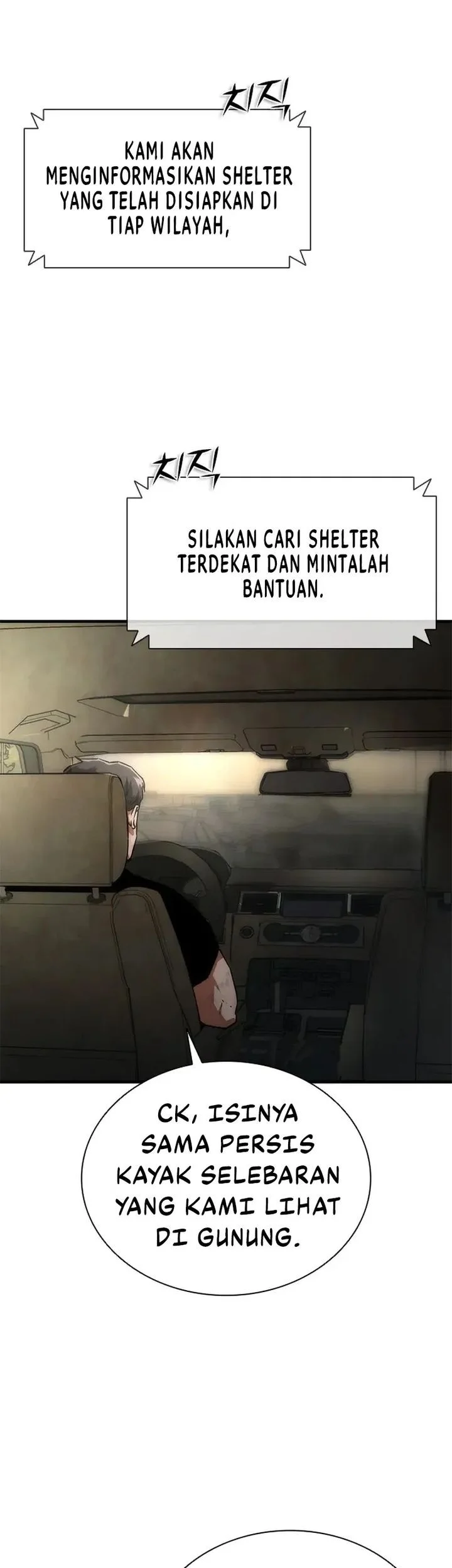 Zombie Apocalypse 82-08 Chapter 96 Gambar 23