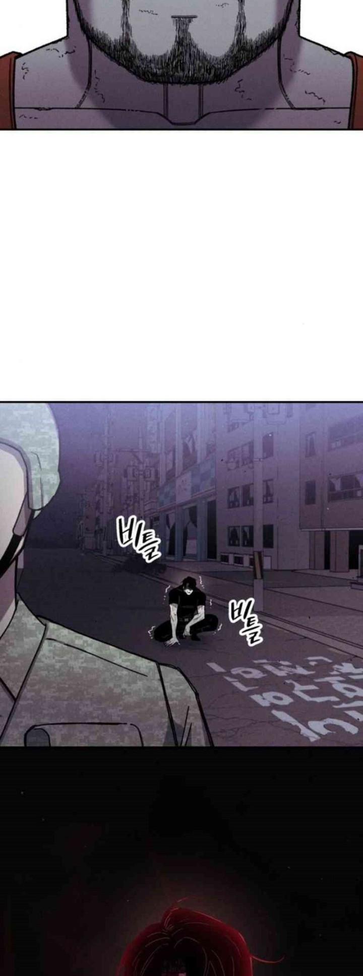 Zombie Horde Chapter 5 halaman 14
