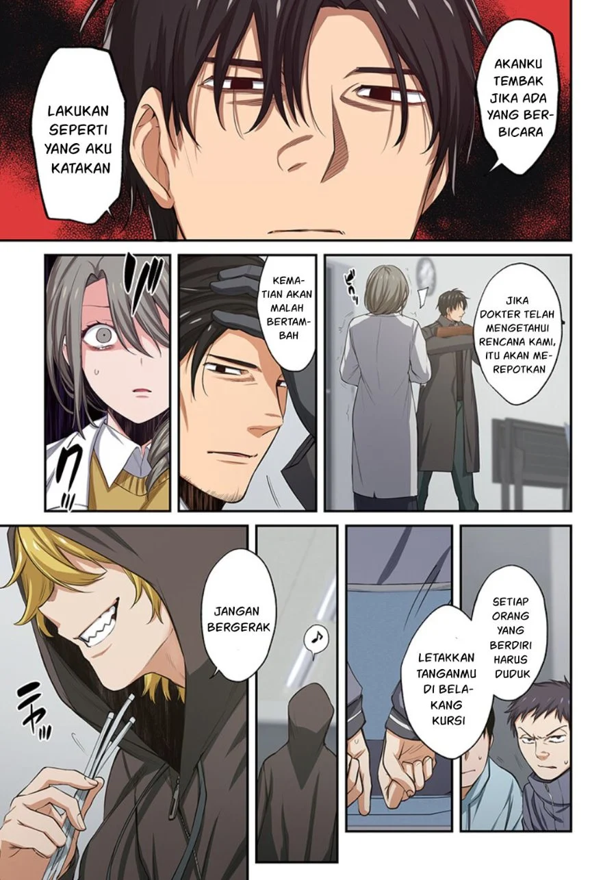Zombie no Afureta Sekai Ore Dake ga Osowarenai Chapter 22 Gambar 6