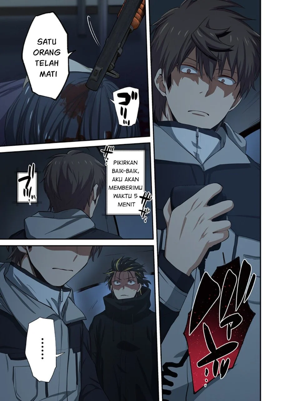 Zombie no Afureta Sekai Ore Dake ga Osowarenai Chapter 23 Gambar 6