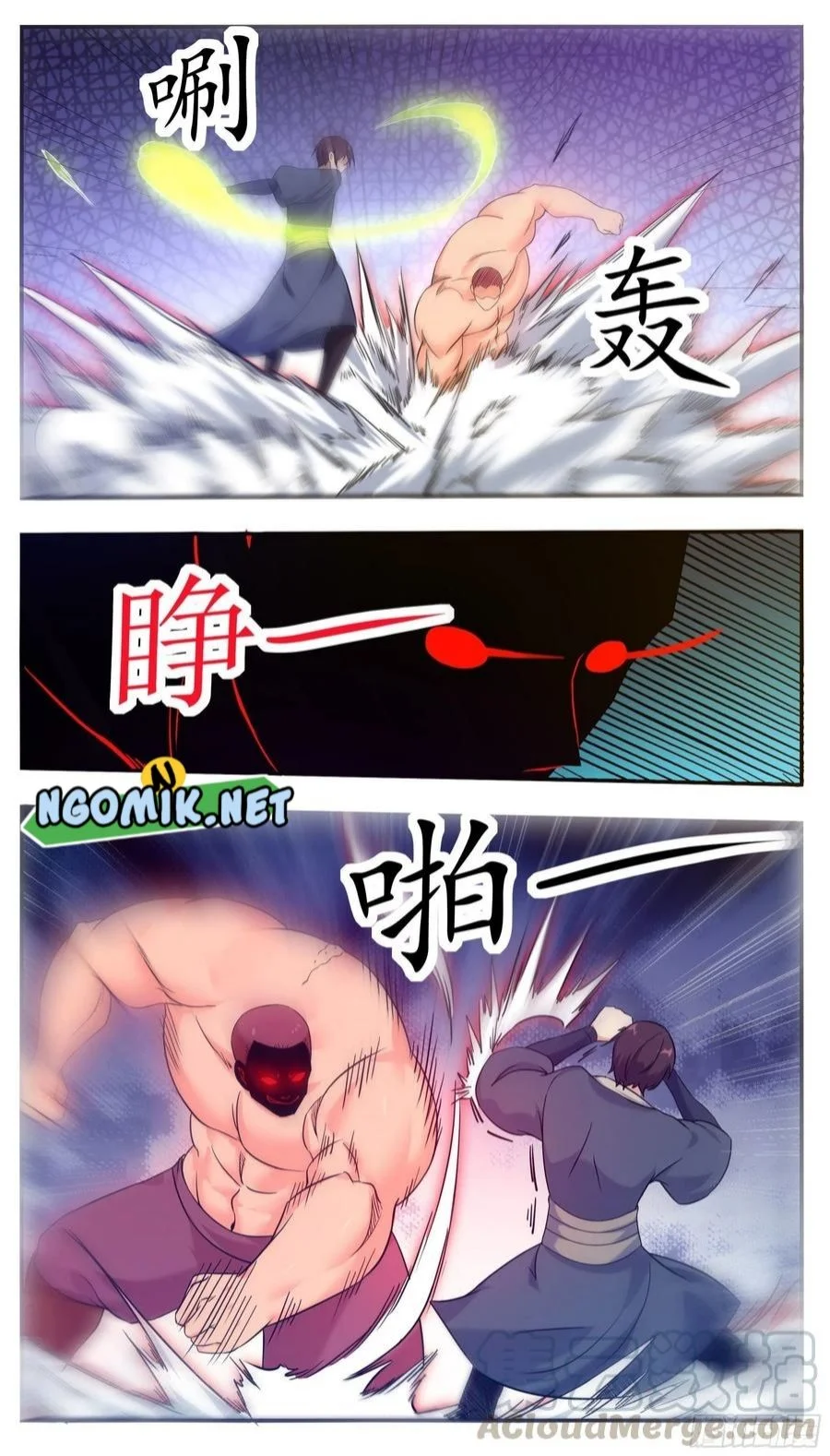 Zui Qiang Shen Chapter 223 Gambar 6